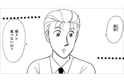 家族のために食べることも我慢した私。そんな私に手を差し伸べたのは――【品性ゼロおばさん大集合 #32】