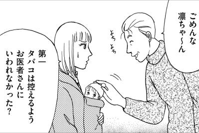 再就職もせず、部屋にこもる夫。介護する気なんて、もうない――【品性ゼロおばさん大集合 #40】