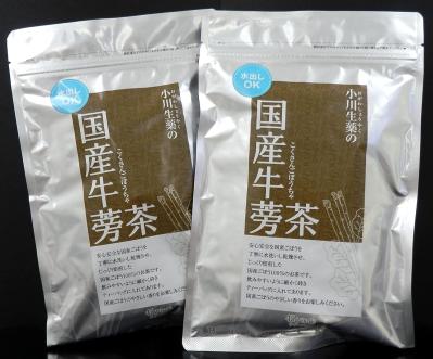 【お茶ティーバッグ】温かい飲み物でホッとひと息♪【最大35％OFF】急須いらずで手軽に楽しむ【Amazonタイムセール】（サムネイル画像2）