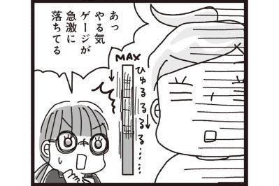 【マンガ・家計簿術＃4】家計簿なのに、あの面倒な「費目分け」がない！？