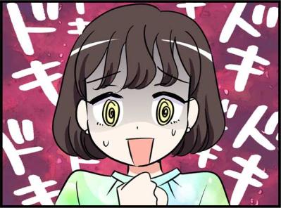 「助けて…！」恋の味方になってくれたのはまさかのあの人！【オトナ婚#193】