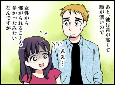 最初の印象は「普通の人」それでも彼が彼女に惹かれた、本当の理由【オトナ婚#196】