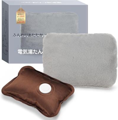 冷え対策に今すぐ買いたい！【湯たんぽ】昔ながらのお湯入れ式や、充電タイプも【Amazonタイムセールで最大50％OFF】（サムネイル画像2）