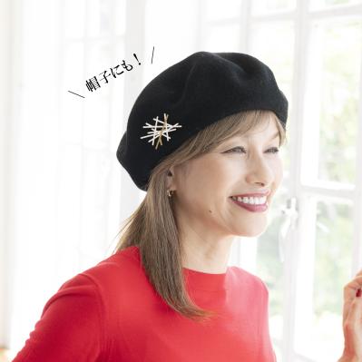 ゆうゆう商店限定　ペーパージュエリーブローチ「枝」（サムネイル画像3）