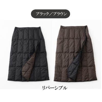 羽毛の巻きスカート　ロング丈（サムネイル画像8）