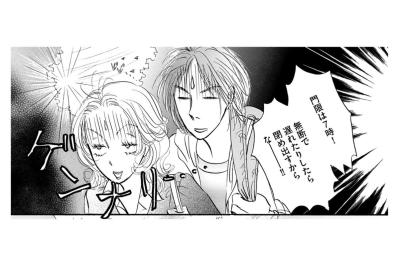 「朝だ！メシだ！」父の号令が響く家で、子どもたちが決意したこと【お茶の間の時間#5】