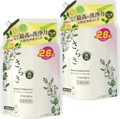 Amazonスマイルセール開催中！ゆうゆうtime編集部おすすめ【大容量・洗濯洗剤】3選♪無添加タイプやジェルボールも勢ぞろい（サムネイル画像4）