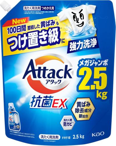 Amazonスマイルセール開催中！ゆうゆうtime編集部おすすめ【大容量・洗濯洗剤】3選♪無添加タイプやジェルボールも勢ぞろい（サムネイル画像3）