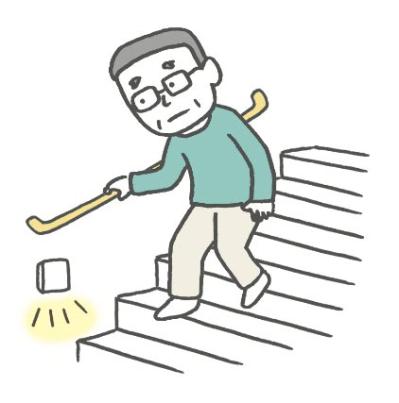 高齢者は20代の2~3倍の明るさが必要！夜間の転倒を防ぐ照明の工夫を専門家がアドバイス（サムネイル画像3）