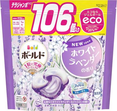 Amazonスマイルセール開催中！ゆうゆうtime編集部おすすめ【大容量・洗濯洗剤】3選♪無添加タイプやジェルボールも勢ぞろい（サムネイル画像2）