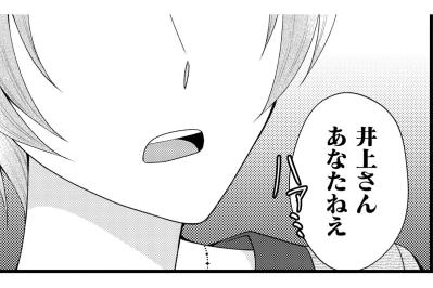 「まさかもう帰るつもり？」仕事は終わっているのに…先輩社員に無駄に残業をさせられる日々【弊社、死ね！#4】