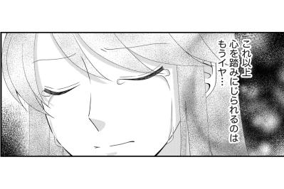 これ以上心を踏みにじられるのはもうイヤ…ついに“ブラックな会社”を退職することに！【弊社、死ね！#11】