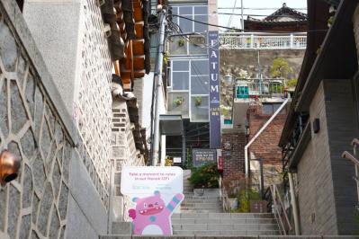 【2025最新 韓国旅行】ソウルで見つけた大人の隠れ道！老舗が並ぶ三清洞と行列必至のすいとん店へ（サムネイル画像19）