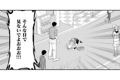 「私はかわいそうなんかじゃない！」辞めさせた先輩女性が自分よりも幸せになっていて…【弊社、死ね！#28】