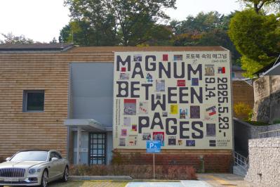 【2025最新 韓国旅行】ソウルで見つけた大人の隠れ道！老舗が並ぶ三清洞と行列必至のすいとん店へ（サムネイル画像5）