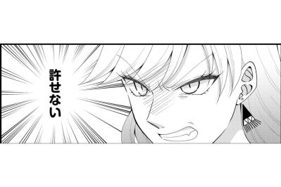 「使われてんじゃない！私が男を使ってんの！」私が男に消費されてるみたいに言いやがって！【弊社、死ね！#19】