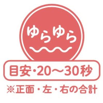 “開脚の女王”が教える1分のストレッチ。巻き肩を改善！首こり、肩こり、目の疲れも軽くなる（サムネイル画像4）