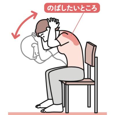 “開脚の女王”が教える1分のストレッチ。巻き肩を改善！首こり、肩こり、目の疲れも軽くなる（サムネイル画像5）