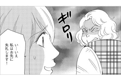 姑息な手を使って自分の評価を上げる。そしてなんらかの恩恵に預かる“コバンザメ女”【アラフォー婚活バカ女#22】