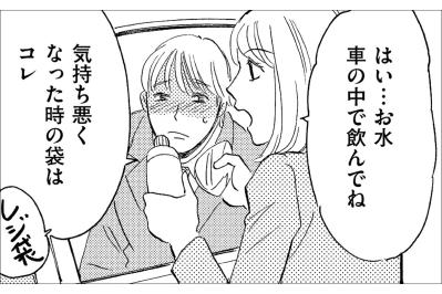 「浮かれちゃってバカみたい」結婚して寿退社をする私のことが面白くない2人の女【アラフォー婚活バカ女#27】