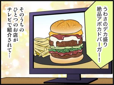 婚活もマチアプにも手を出さなかった私が、彼と出会えたのはまさかの…【オトナ婚#216】