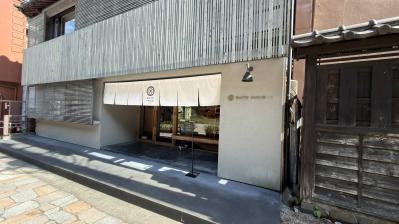 山中漆器がV字回復した秘密！　老舗4代目が挑んだデザインブランド戦略（サムネイル画像3）