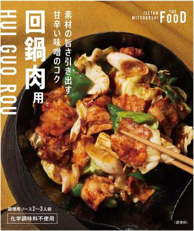 ゆうゆうtime編集部おすすめ【料理の素】献立に困ったときにあると便利♪Amazonタイムセールでお得にストック！（サムネイル画像2）