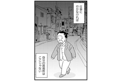 夜の11時に「今から仕事に行く！」認知症患者はなぜ自分の居場所を探すのか？【認知症が見る世界 #7】