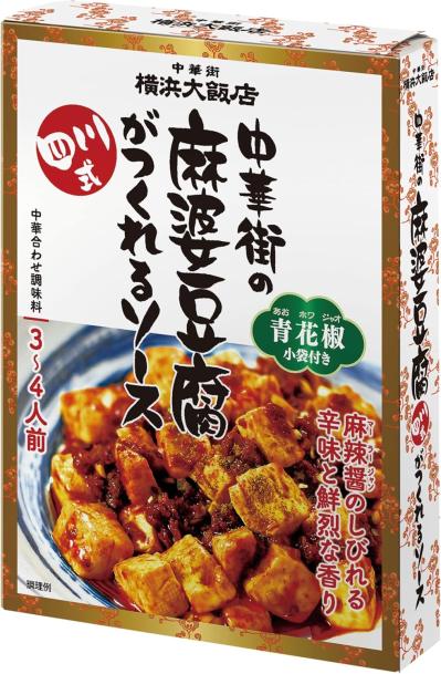 ゆうゆうtime編集部おすすめ【料理の素】献立に困ったときにあると便利♪Amazonタイムセールでお得にストック！（サムネイル画像3）