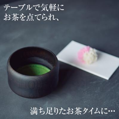 どこでも一服 すべて漆器の利休茶箱セット―chabako―（サムネイル画像2）