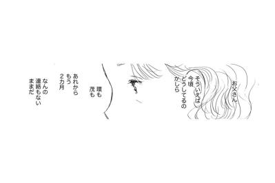 「余計なことをするな」と怒鳴られ。主婦の優しさは、罪なのか【お茶の間の時間#9】