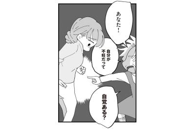 「家族なんだから我慢して」その言葉に、私はどこまで耐えればいい？【長男の嫁ってなんなの？ #8】