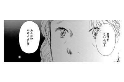 主婦歴34年、家族に尽くしてきたのに。「あなたのため」が、「自分を満足させるため」と気づかされて…【お茶の間の時間#10】