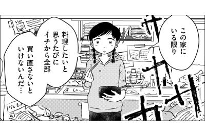 パパにも私の料理を食べてもらいたい…でもその願いはもう永遠に叶うことはない【汚部屋そだちの東大生#20】