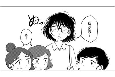 頭はいいけど根暗なイメージ…そんな同じクラスの子に勉強を教えてもらうことに…【汚部屋そだちの東大生#16】