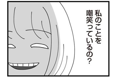 「頑張りすぎないでね」義妹の優しささえ嘲笑に思えた日【長男の嫁ってなんなの？ #18】