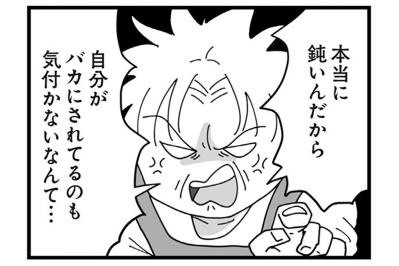 「なぜ私が責められるの？」義妹の妊娠で義母の怒りが爆発【長男の嫁ってなんなの？ #16】（サムネイル画像）