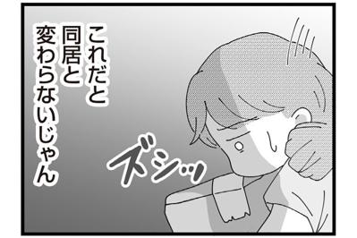 「嘘でしょ？」義実家が2メートル先。逃げ場のない“実質同居”がスタート【長男の嫁ってなんなの？ #2】