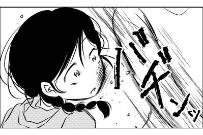 「どうせ男と遊んでたんでしょ」帰りが少し遅くなっただけで…執拗に責めてくるママ【汚部屋そだちの東大生#27】