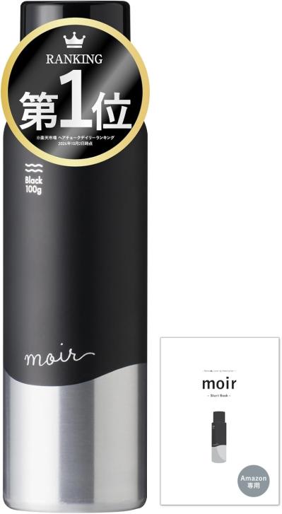 白髪薄毛が気になる方必見！ゆうゆうtime編集部おすすめ【ヘアファンデーション】が最大30％OFF「Amazonタイムセール」（サムネイル画像4）