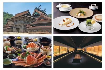 【大人のご褒美ひとり旅】「クラブツーリズム×ゆうゆうコラボ企画」女性限定参加者募集！