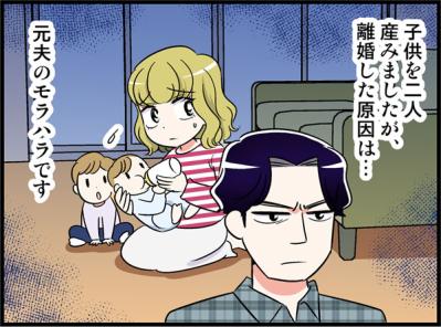 モラハラ離婚を経て41歳で見つけた“本物のパートナー”とのオトナ婚【オトナ婚#227】（サムネイル画像）