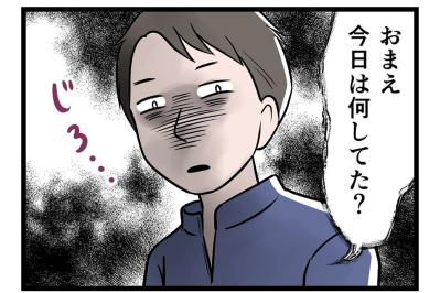 家族の食卓が“恐怖の場”に——幼い娘の笑顔まで奪うモラハラの現実【うちの夫はモラハラでした #31】