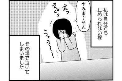 「意思の力だけでは無理だよ」では、どうしたらお酒をやめられるの！？【お酒で壊れた人が集まる場所で #6】