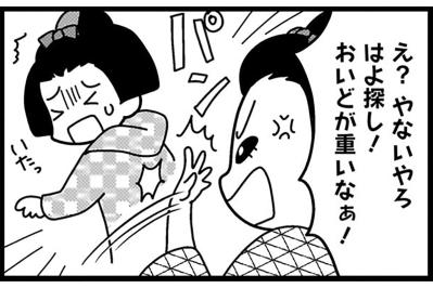 笑顔の下で争っていた――舞妓たちが生きる“女の序列”【京都花街はこの世の地獄 #9】