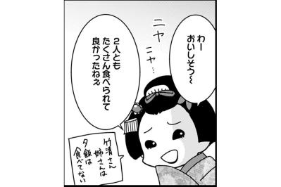 「笑うことも修行や」――舞妓が耐えた“静かな地獄”【京都花街はこの世の地獄 #11】