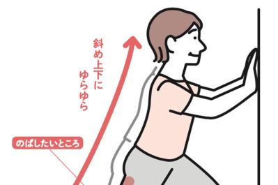 “開脚の女王”が指南する「脚裏のばしストレッチ」お腹が自然にひっこむ！腰痛の改善にも