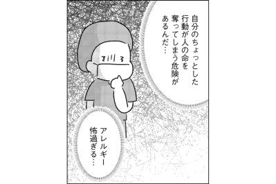 手袋ひとつで命が危ない!? 手術室で知ったアレルギーの怖さ【手術室の中で働いています。 #7】