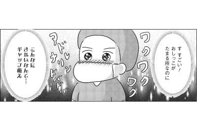 半日しか行ってないのに!? ウミガメの産卵級の感動で決めた配属先【手術室の中で働いています。 #3】