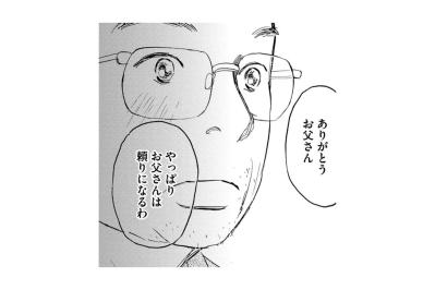 自立していった子どもたち。その裏にあった“父のしつけ”を知った瞬間【お茶の間の時間#14】